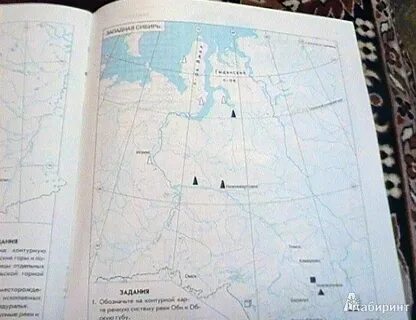 География 8 сиротин