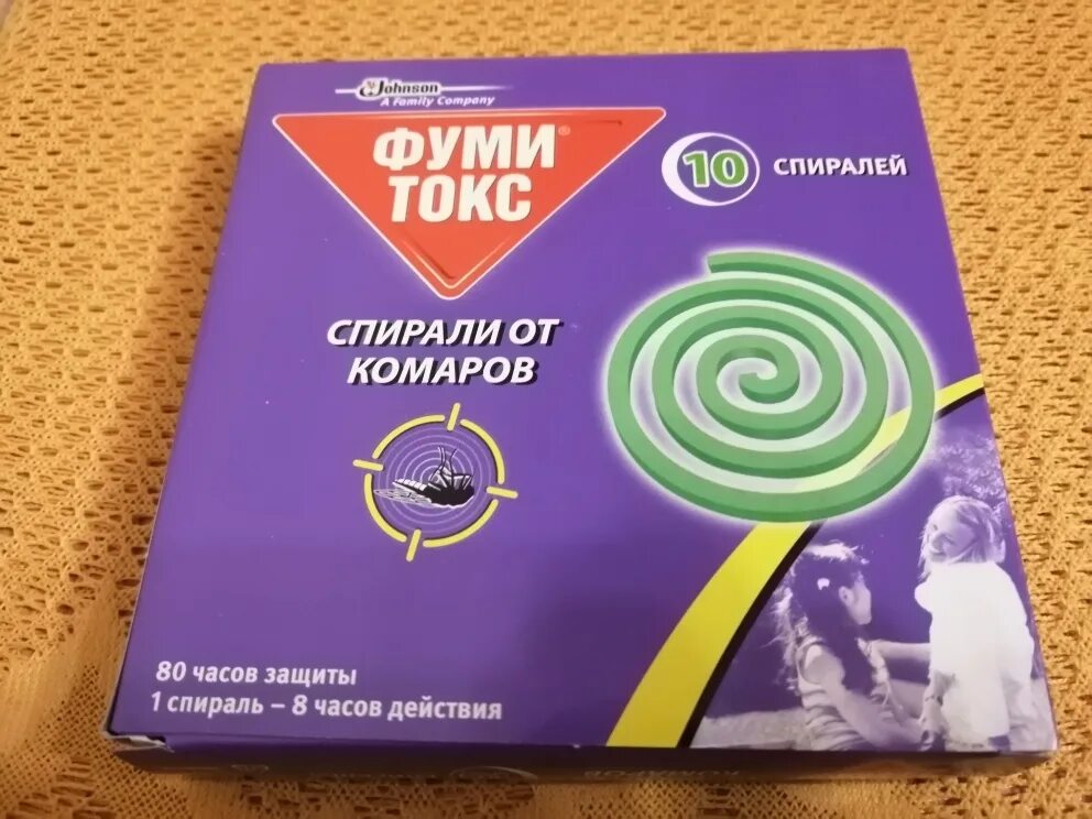 Фумитокс таблетки. Таблетки фумитокс. Пластины от мух. Таблетки фумитокс. Таблетки фумитокс.