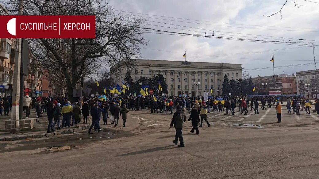 Митинг в херсоне. Херсон чей сейчас. Херсон площадь свободы. Херсон сейчас. Как выглядит херсон сейчас фото.