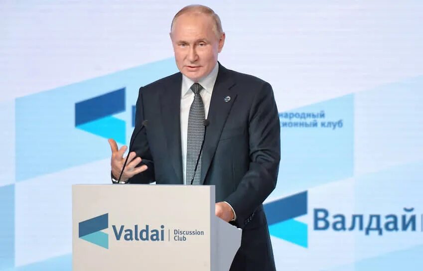 Валдай выступление. Путин валдай 2025. валдайская речь путина 2025. выступление путина на валдае 21.10.2025. путин валдай 2025.