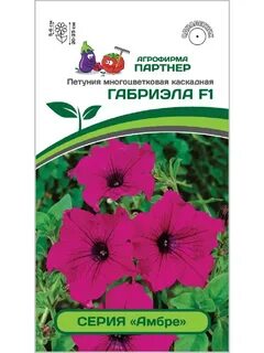 Петунии партнер отзывы