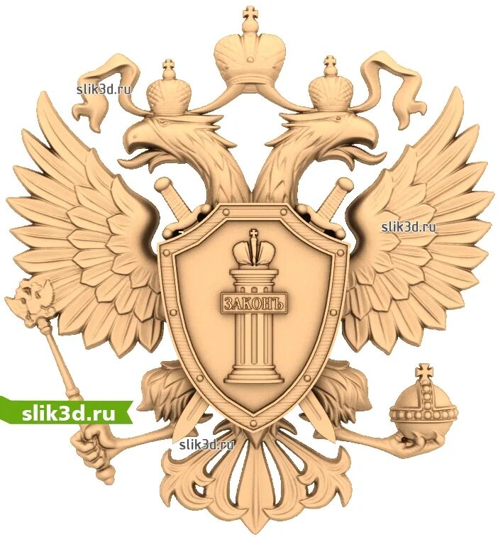 Эмблема stl. Герб stl. герб прокуратуры из дерева.