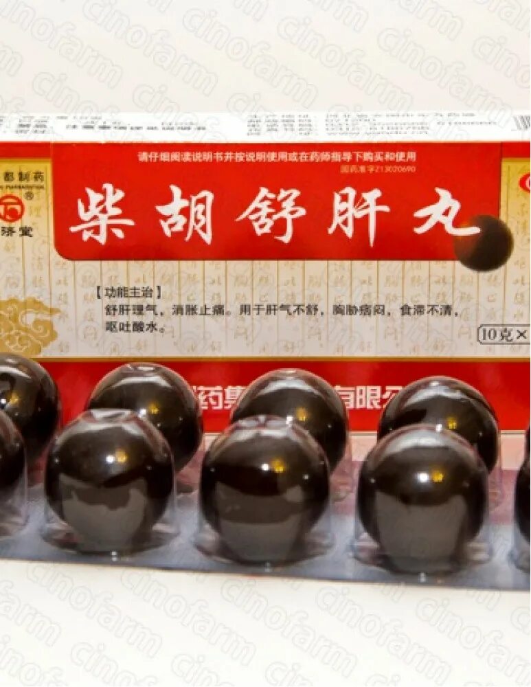 Китайская медицина цена. Чай ху Шу Гань Вань Chai hu Shu gan Wan. Пилюли "Шу Гань Вань" (Shu gan Wan). Пилюли "Шу Гань Вань"- для печени. Шу Гань Вань медовые шары.