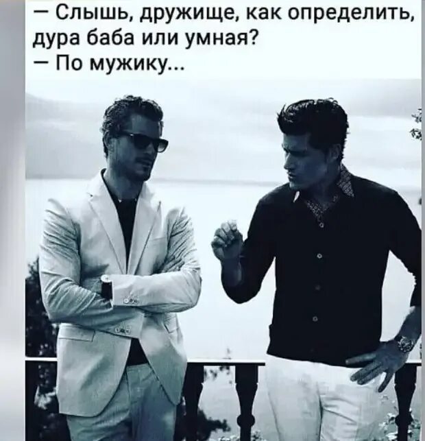 Георгий вицин кадры из фильмов. Joy division бригада. Парень держит девушку за талию. Слышь дружище. Слышь.