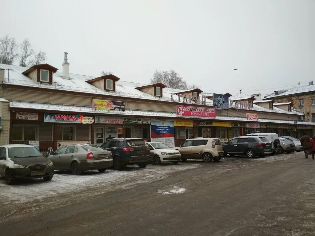 городской рынок вологда режим работы. вологда китайский рынок оптовой. рынок вологда. мини рынок. городской рынок вологда режим работы.