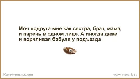 Мама брат квартиру