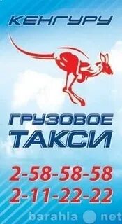 Какао кенгуру