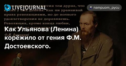 Бесы цитаты
