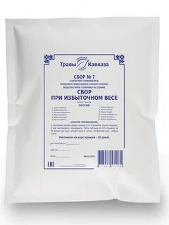 Травы при эзофагите