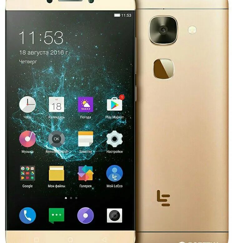 Смартфон LEECO le 2 x527. Смартфон LEECO le 2 32gb. Leco x527. Телефон LEECO le 2 x527.