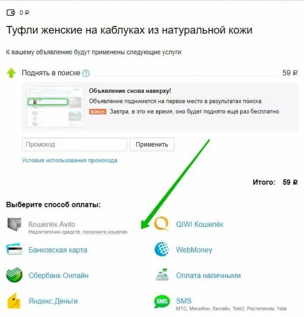 Программы для авито. Авито мобильное приложение. Авито приложение. Авито приложение. Алвидо.