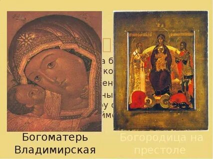 Искусство 17 века 7 класс