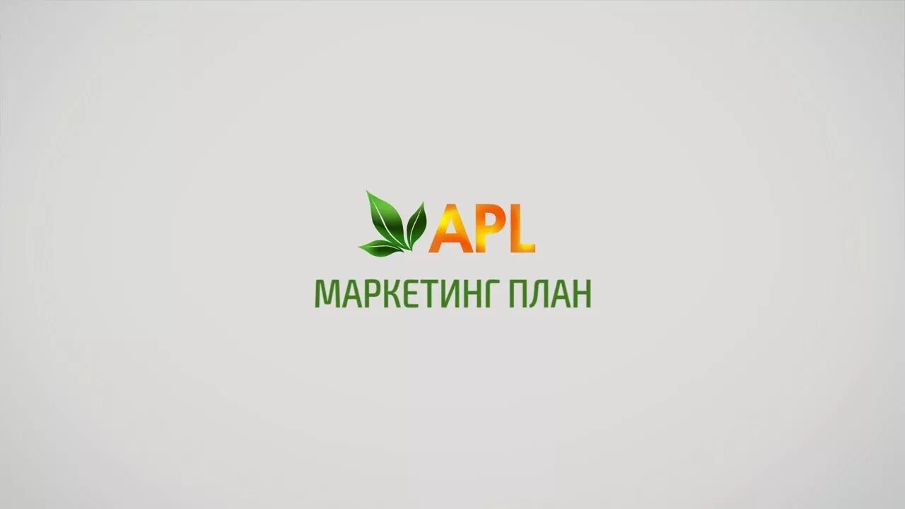 Aplgo backoffice. Apl go маркетинг план. компании aplgo маркетинг. aplgo реклама. фото компании apl go.