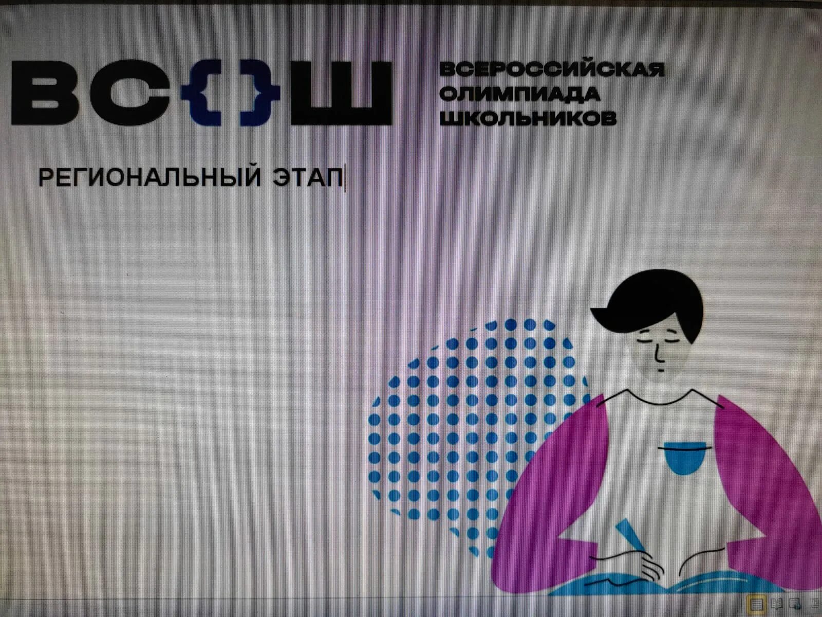максвелл олимпиада по физике 2021. олимпиада максвелла логотип. олимпиада по литературе региональный этап 2023. калининград порт инспектор заец н. олимпиада максвелл в сириусе.