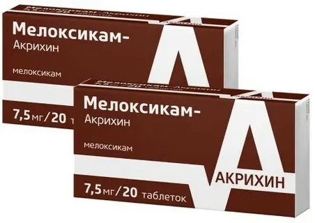 Мелоксикам акрихин раствор для инъекций