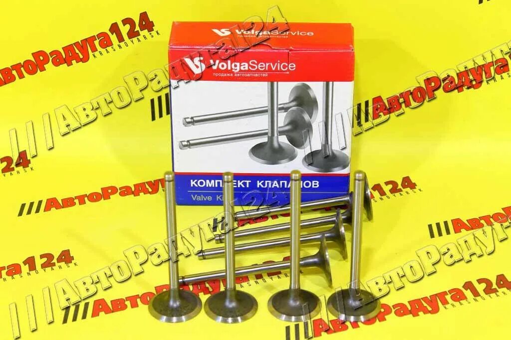 Диаметр клапана классика. 13202-00qaa. 0948 f9. Клапан красноярск. Клапан красноярск.