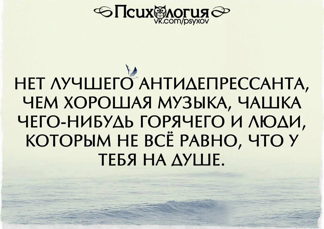 Открытки для поднятия духа в трудную минуту. Всё наладится картинки. По любому все в жизни наладится. Скоро жизнь наладится. По любому все в жизни наладится.