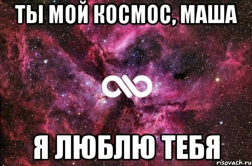 Ты мой худший вариант градцева