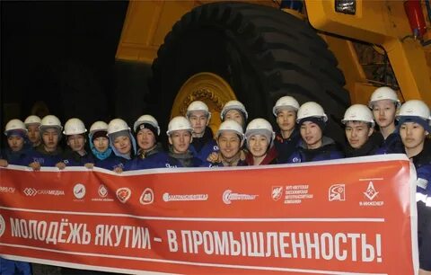 Местные кадры промышленности