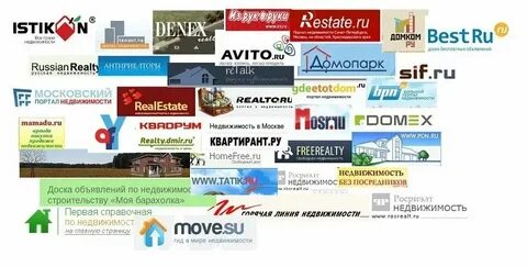 Бесплатные объявления г московский