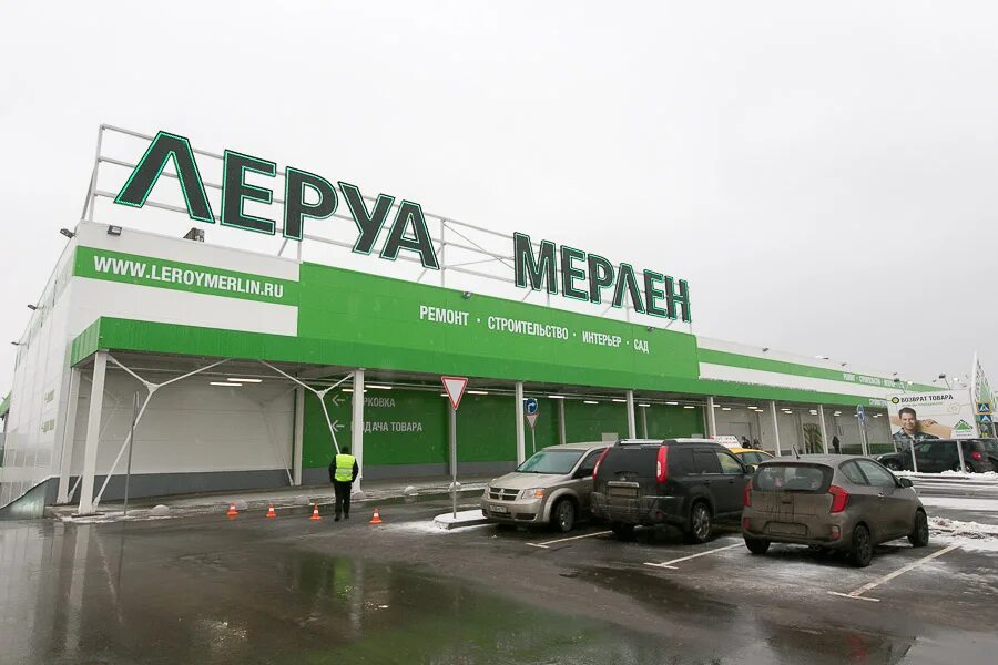 Номер телефона магазин мерлен