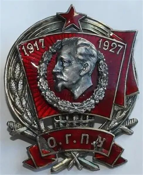 Вче огпу. Вче огпу. Огпу ссср. Значок вчк гпу. Гпу ссср огпу.