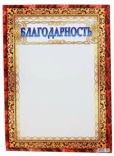Участия шаблон