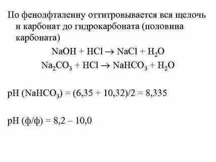 Реакция карбоната натрия с алюминием