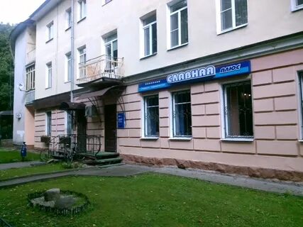 Новолучанская великий новгород