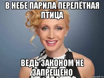 В небе парила перелетная