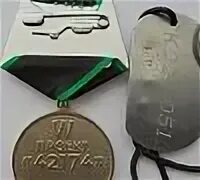 Жетон чвк вагнер