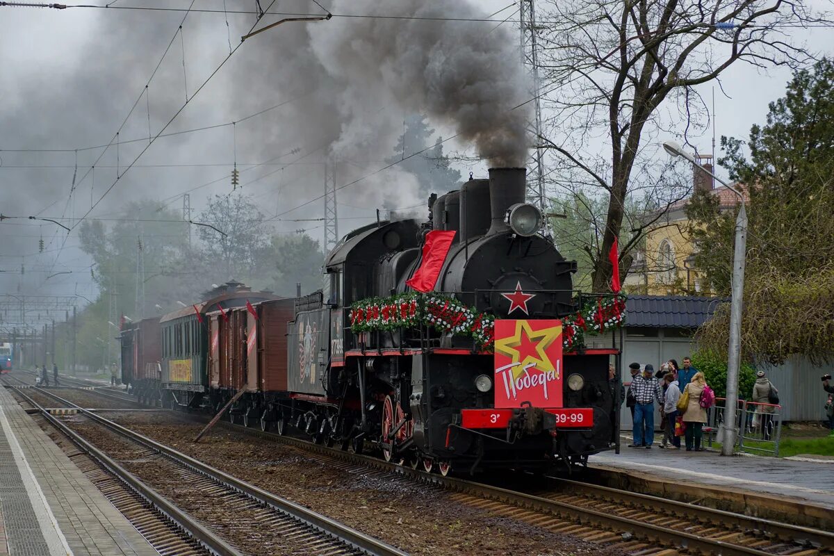 паровоз ростов на дону таганрог