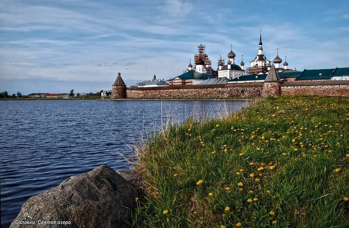 Соловецкие острова люди