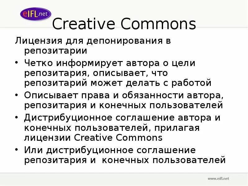 Creative license. Лицензии Creative Commons. Элементы лицензий Creative Commons.. Свободная лицензия креатив Коммонс. Элементы лицензий Creative Commons значки.