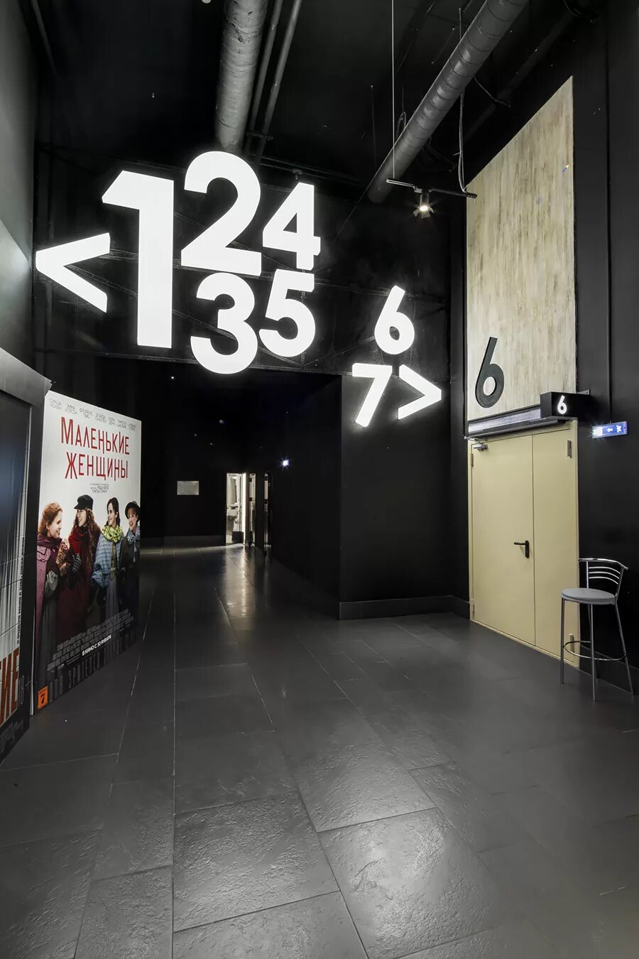 Кинопорт вип зал стерлитамак фабри. Кино в фабри стерлитамак. Киноафиша стерлитамак фабри на сегодня. Фабри кинопорт. Кинопорт стерлитамак фабри.