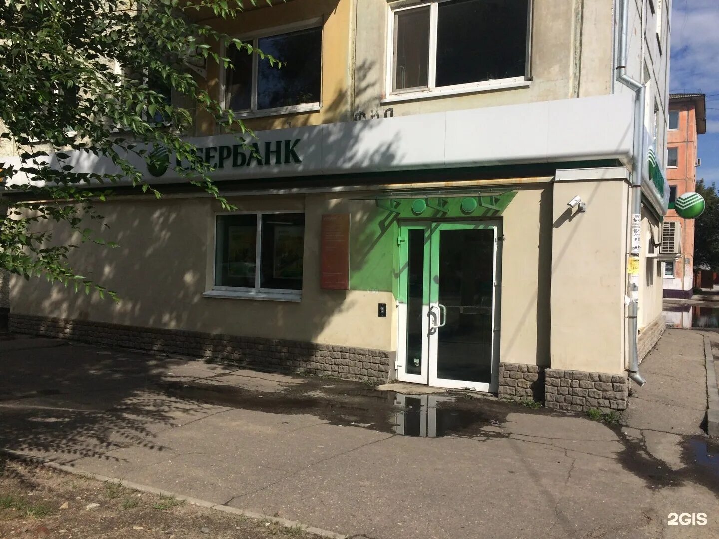 Пионерская 12 благовещенск. Бирюзовые отделения сбербанка. Бирюзовый офис сбербанка. Старые офисы сбербанка. Отделение сбербанк благовещенск.