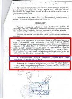 Решение подлежит отмене