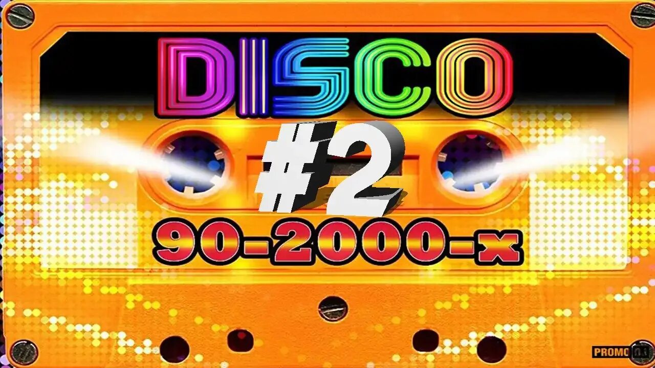 Диско 2000х. Дискотека 90-х 2000-х. дискотека 80-90-2000х. русская дискотека 80-90 2000. дискотека 90-2000 фон.