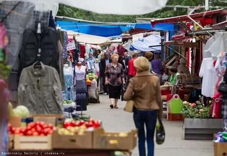 Базар томск