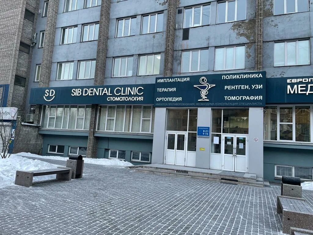 Sib Dental Clinic Красноярск. Красноярск улица Ленина 111 sib Dental Clinic. Врачи sib Dental Clinic Красноярск. Dental Clinic, Красноярск улица Тельмана.