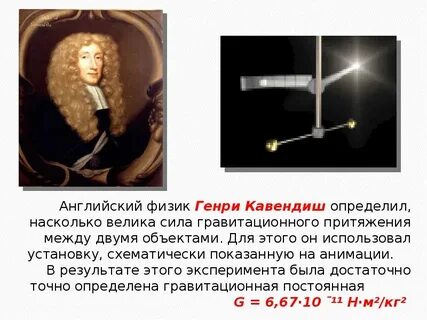 Большая сила на английском