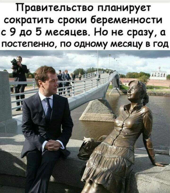 Территория взрослых юмор