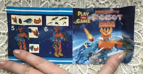 Конструктор воин play the game робот инструкция