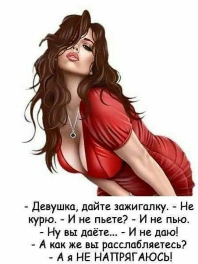 Почему девушкой быть хуже