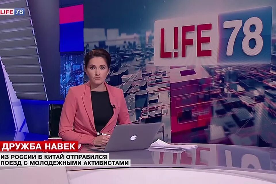 Тв каналы спб 78. Телеканал Санкт-Петербург. Life 78 ведущие. Ведущие канала лайф 78. Телеканал Life прекратил вещание.