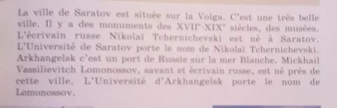 Des перевод с английского