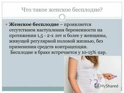 Половая жизнь на ранних сроках беременности