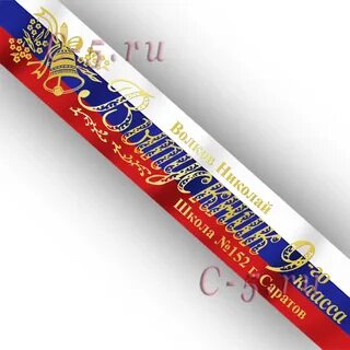 Выпуск 2024 картинки