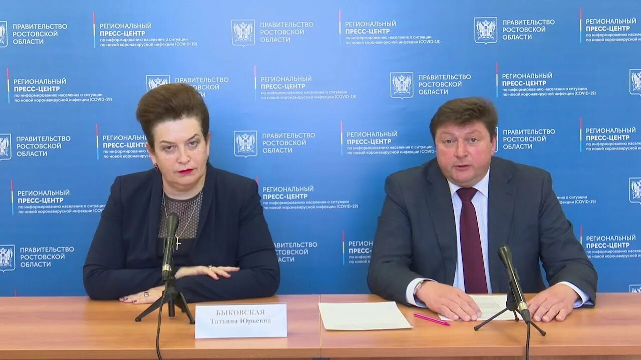 Правительство здравоохранение. Правительство здравоохранение. Значок департамента здравоохранения. Департамент здравоохранения воронежской. Департамент здравоохранения ростов.