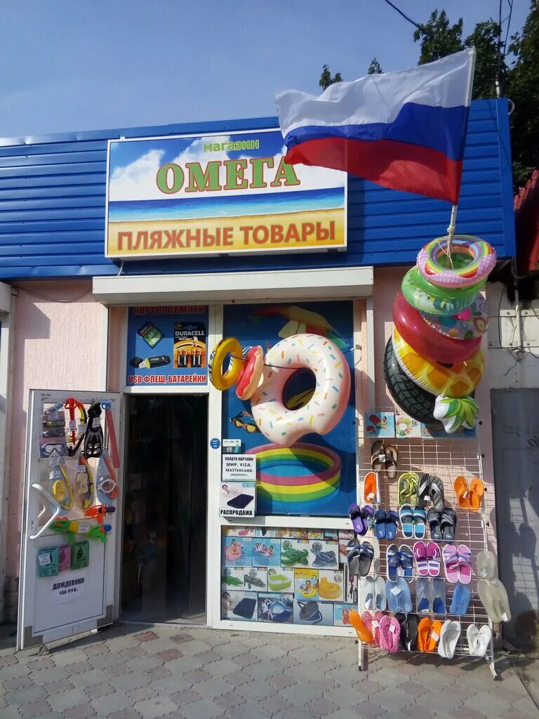 магазин пляжных товаров. бали рынки. пляжный магазинчик. магазин пляжных товаров. магазины на пляжах в сочи.